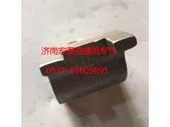 WG2214220003,前進(jìn)擋撥塊,濟(jì)南宏泰變速箱專營店