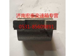 WG2214220004,前進擋撥塊,濟南宏泰變速箱專營店