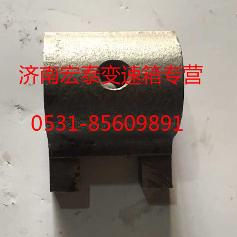WG2214220004,前進擋撥塊,濟南宏泰變速箱專營店
