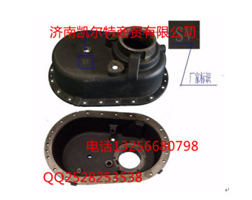 重汽配件豪沃斯太爾金王子AZ9970320101-過(guò)橋箱蓋/AZ9970320101