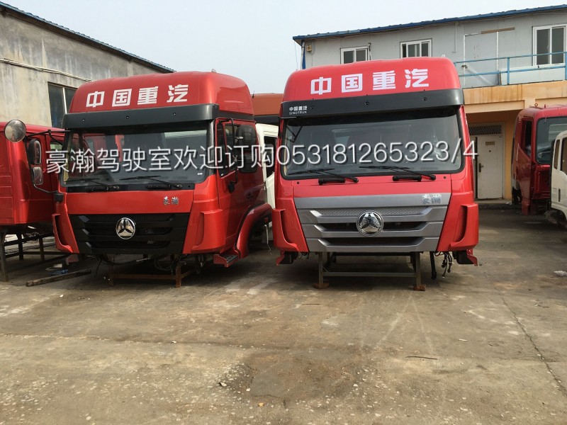 AH1652..0110,駕駛室,濟(jì)南隆旭汽車配件有限公司
