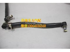 AZ9925430060,轉(zhuǎn)向直拉桿總成,濟(jì)南東方重汽配件銷售中心