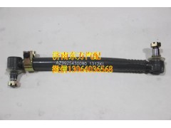 AZ9925430090,轉向直拉桿總成,濟南東方重汽配件銷售中心