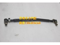 AZ9719430010,轉(zhuǎn)向直拉桿(HW6*4),濟(jì)南東方重汽配件銷售中心