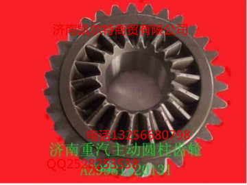 WG9981320107,從動圓柱齒輪,濟南凱爾特商貿有限公司