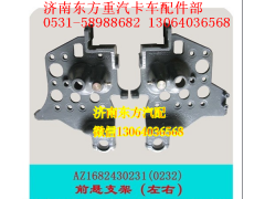 KC1682430232,翻轉(zhuǎn)支架(HW/右/09款),濟(jì)南東方重汽配件銷售中心