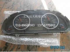 H1381010001A0A2014,組合儀表,北京遠(yuǎn)大歐曼汽車(chē)配件有限公司