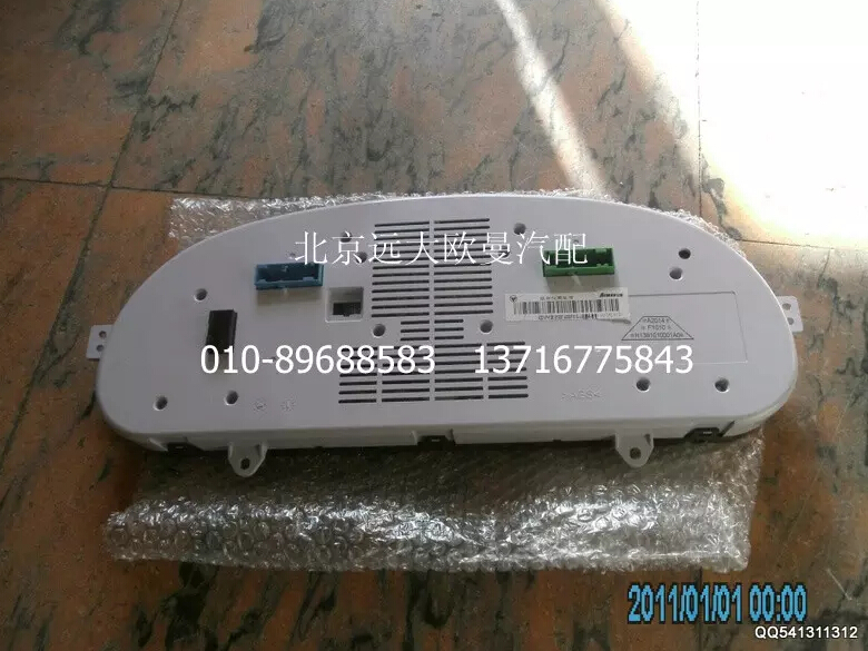 H1381010001A0A2014,組合儀表,北京遠(yuǎn)大歐曼汽車(chē)配件有限公司