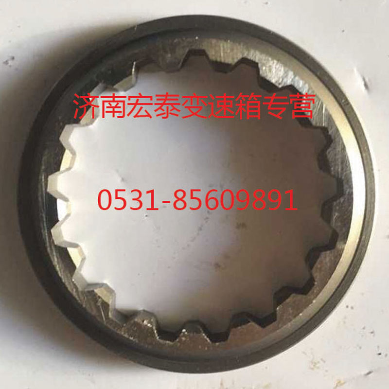 AZ2208040005,主軸調(diào)整片組,濟(jì)南宏泰變速箱專(zhuān)營(yíng)店