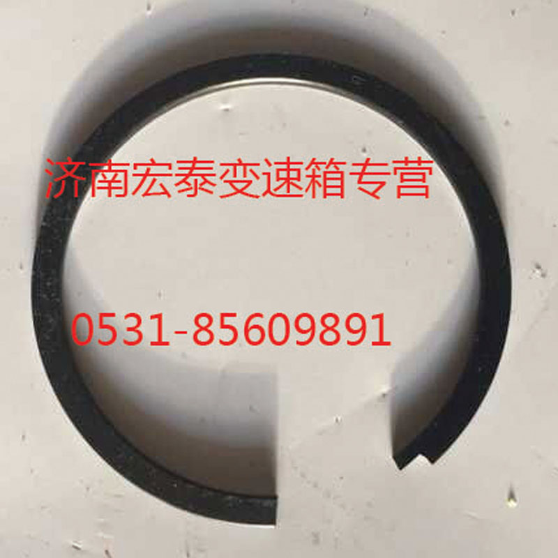 AZ2210040713,止動(dòng)環(huán),濟(jì)南宏泰變速箱專營店