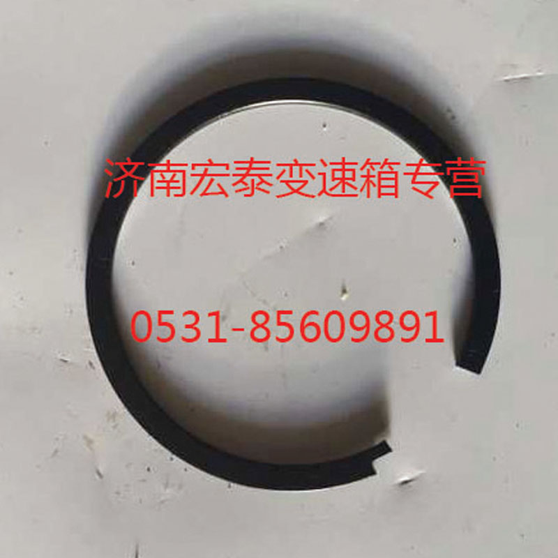 AZ2210040713,止動(dòng)環(huán),濟(jì)南宏泰變速箱專營店