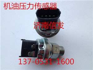 6126000875機(jī)油壓力濟(jì)南信發(fā)/6126000875機(jī)油壓力濟(jì)南信發(fā)