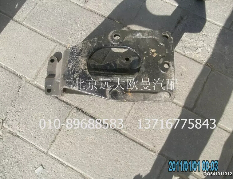 1325134004002,轉(zhuǎn)向器支架,北京遠(yuǎn)大歐曼汽車配件有限公司