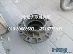 QDT3104015A02,后輪轂,北京遠大歐曼汽車配件有限公司