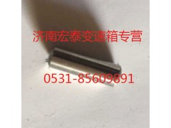 AZ2229220009,撥叉軸聯(lián)鎖銷,濟南宏泰變速箱專營店