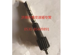 AZ2210100017,里程表從動輪,濟南宏泰變速箱專營店