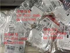F00VC99002,F00VC99002 博世噴油器密封圈JF00VC99002,濟(jì)南信發(fā)汽車配件有限公司