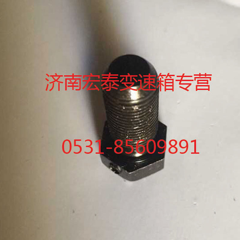 AZ2229260105,止動(dòng)螺絲,濟(jì)南宏泰變速箱專營店