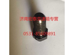 AZ2229260105,止動(dòng)螺絲,濟(jì)南宏泰變速箱專營店