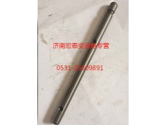 AZ2212220303,分離撥叉軸,濟(jì)南宏泰變速箱專營店