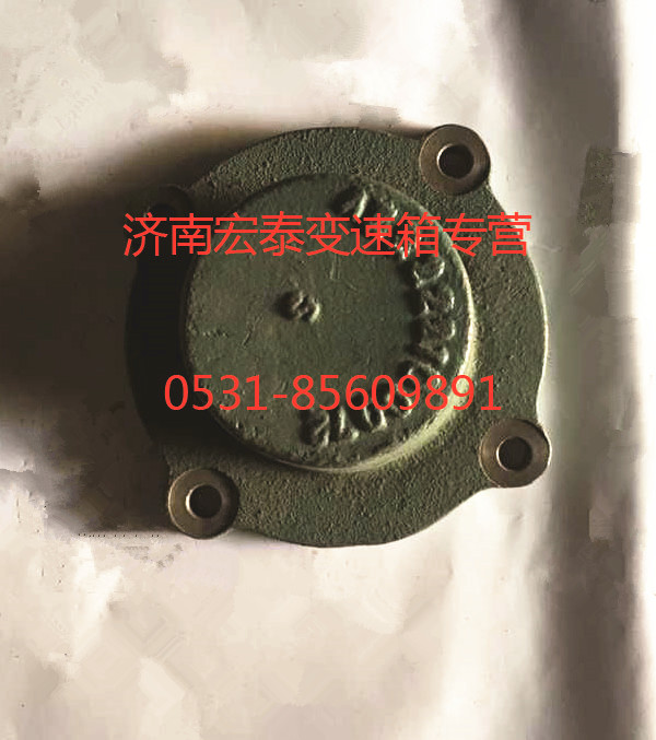 AZ2222100072,副中間軸后軸承蓋,濟南宏泰變速箱專營店