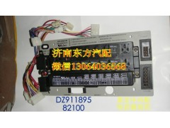 DZ91189582100,中央配電裝置(奧龍/歐3),濟南東方重汽配件銷售中心