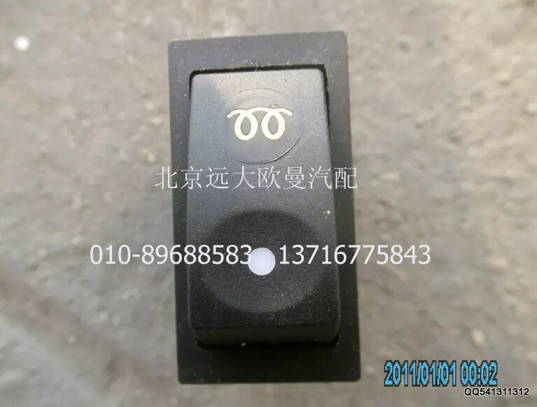 1B24937322007,預(yù)熱開關(guān),北京遠(yuǎn)大歐曼汽車配件有限公司