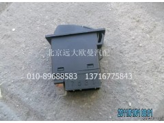 1B24937322008,PTO開關(guān),北京遠(yuǎn)大歐曼汽車配件有限公司
