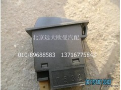 1B24937322010,軸間差速開關(guān),北京遠大歐曼汽車配件有限公司