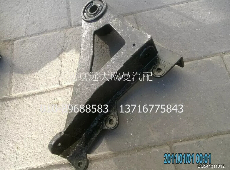 1B24950200203,前懸置支架左,北京遠(yuǎn)大歐曼汽車配件有限公司
