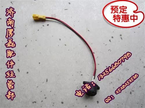 重汽陜汽豪沃金王子08款熄火開(kāi)關(guān)WG9725716001/WG9725716001