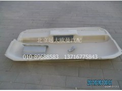 1B24957210013,前成型頂蓋內(nèi)飾板,北京遠(yuǎn)大歐曼汽車(chē)配件有限公司