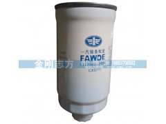1117060-29DB,一汽錫柴配套機(jī)油濾清器,濟(jì)南金剛志方商貿(mào)有限公司