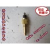 重汽陜汽豪沃金王子STRW水溫感應(yīng)塞VG614090067J