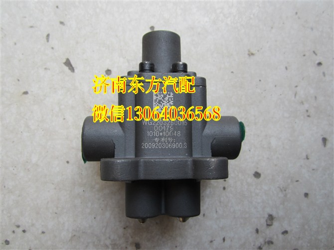 AZ2203250015,雙H閥總成 大孔,濟南東方重汽配件銷售中心