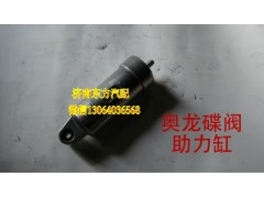 199100180703,碟伐助力缸,濟(jì)南東方重汽配件銷售中心