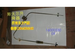 WG1600330008,玻璃升降器(右),濟南東方重汽配件銷售中心