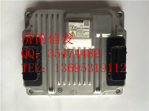 VG1038090001 豪沃歐四電裝電腦板/VG1038090001 電裝電腦板 豪沃歐四電腦板 112500-0480