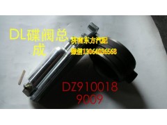 DZ9100189009,蝶閥總成(奧龍/新款),濟(jì)南東方重汽配件銷(xiāo)售中心