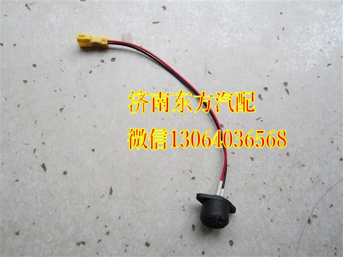 WG9725716001,排氣制動開關(guān)(HW_08款),濟南東方重汽配件銷售中心