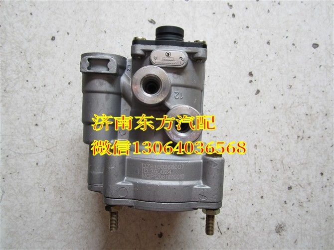 DZ9100368007,掛車(chē)閥(奧龍新式),濟(jì)南東方重汽配件銷(xiāo)售中心