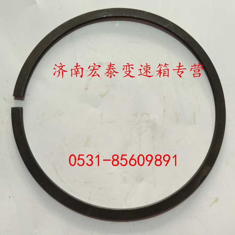 AZ9003990100,止動(dòng)環(huán),濟(jì)南宏泰變速箱專營店