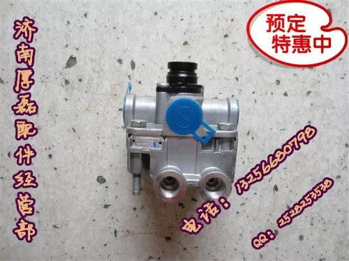 重汽陜汽豪沃金王子STR德龍繼動(dòng)閥9730112000/9730112000