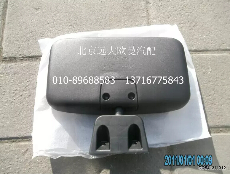 1B24982105004,側(cè)下視鏡總成,北京遠大歐曼汽車配件有限公司