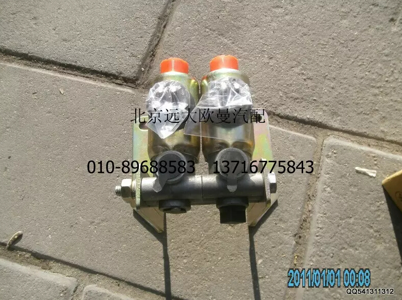 1120836600001,電磁閥（雙聯(lián)）,北京遠(yuǎn)大歐曼汽車配件有限公司