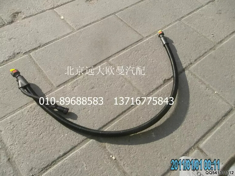 1325312560010,尿素管(罐-泵),北京遠大歐曼汽車配件有限公司