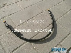 1325312560010,尿素管(罐-泵),北京遠大歐曼汽車配件有限公司