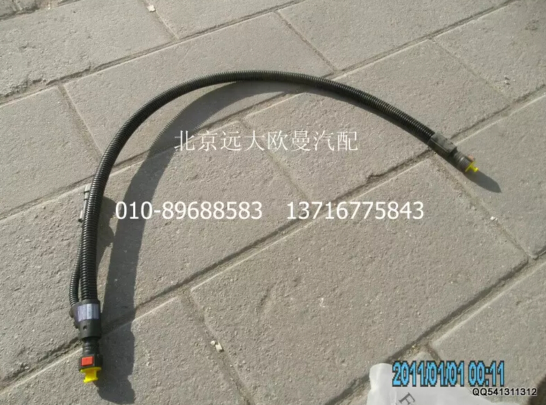 1325312560010,尿素管(罐-泵),北京遠大歐曼汽車配件有限公司