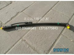 1425312540018,尿素管路(罐—泵),北京遠(yuǎn)大歐曼汽車(chē)配件有限公司