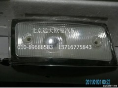 H4371040001A0A8076A,左前示廓燈,北京遠(yuǎn)大歐曼汽車配件有限公司